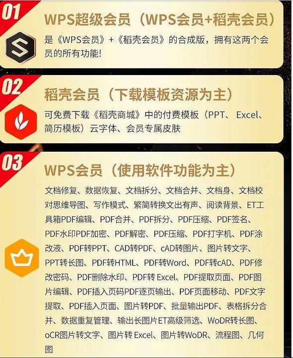 wps