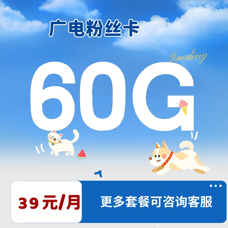 2026年9月中旬平顶山市舞钢市流量卡套餐深度评测报告