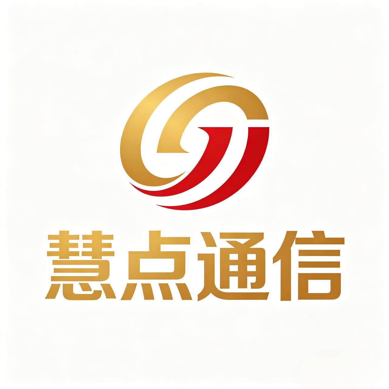 慧点通信