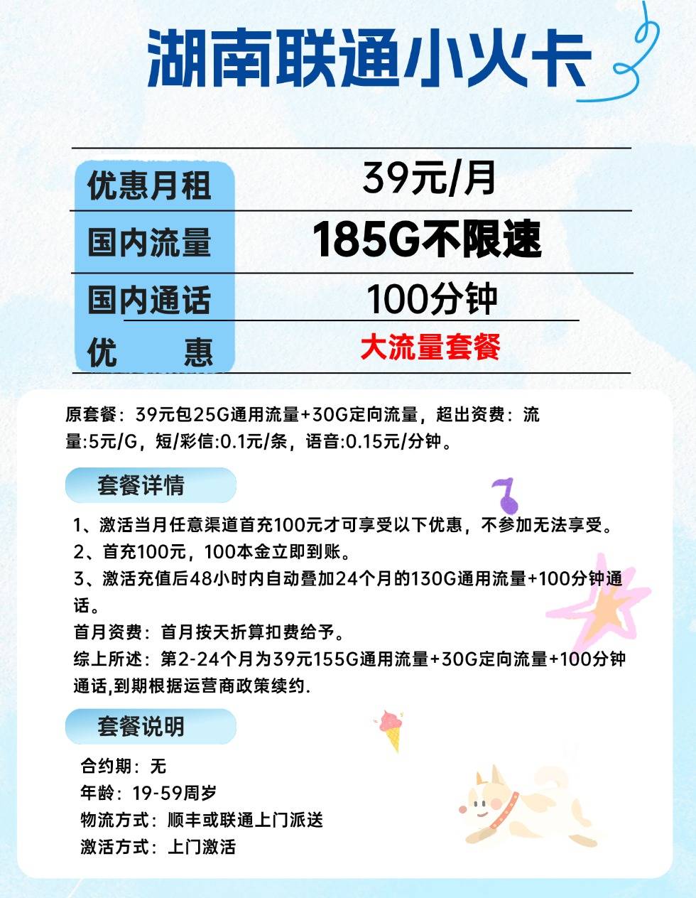 产品详情图