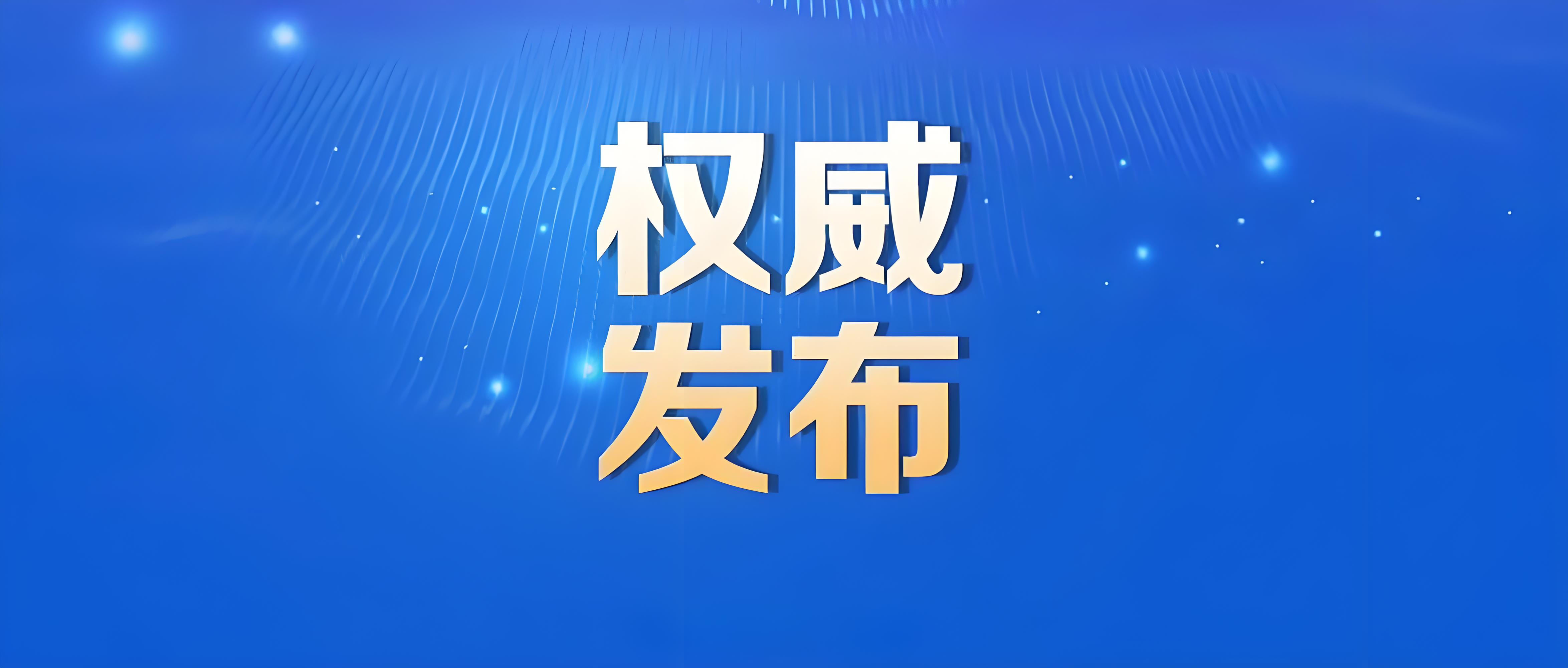 2026年专利申请全攻略：从检索到授权，合肥聚搜手把手教您 - 聚搜专利资讯配图