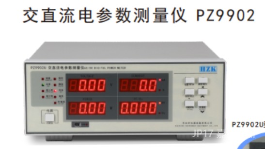 交直流电参数测量仪