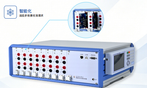 CA7200 系列便携式多功能标准源