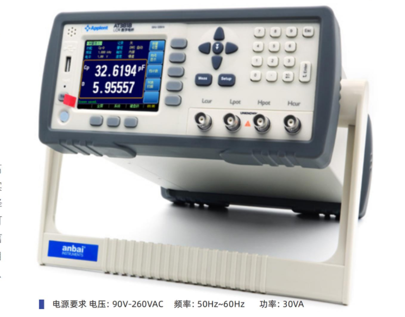LCR数字电桥