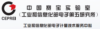 赛宝