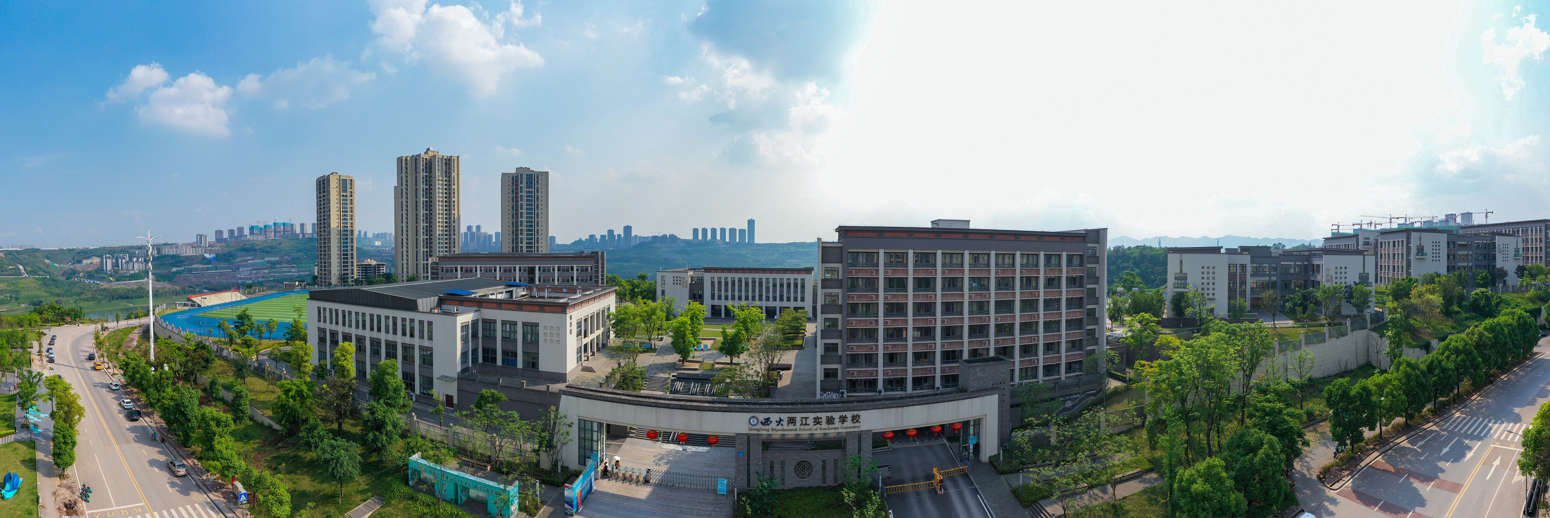 重庆北碚经济技术开发区 图片6
