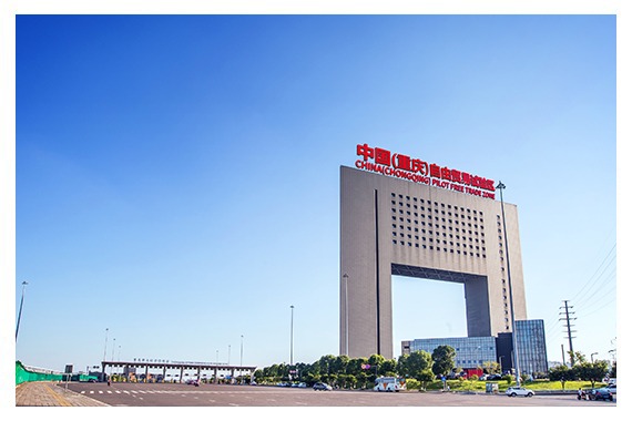 重庆西永微电子产业园区 图片2