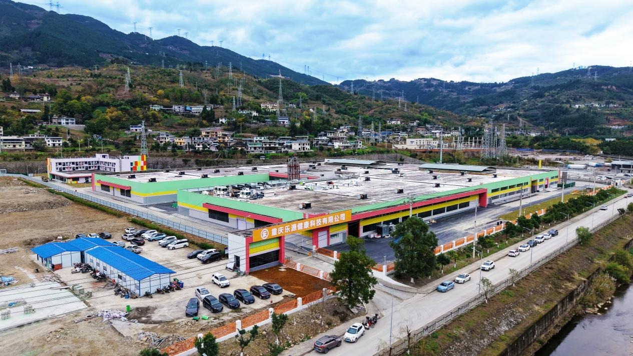 重庆武隆工业园区 图片2