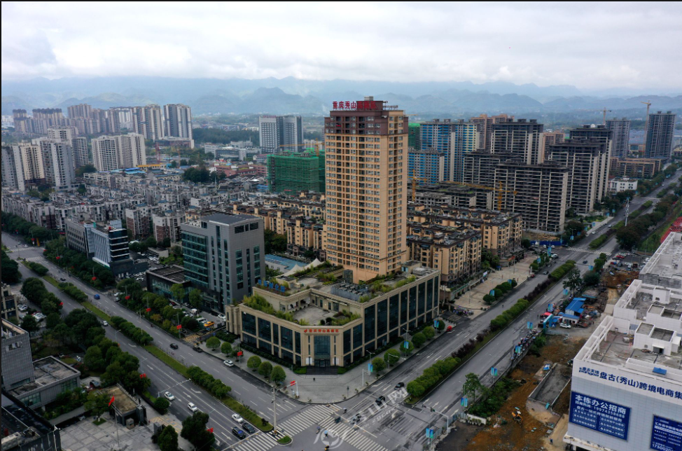 重庆秀山高新技术产业开发区