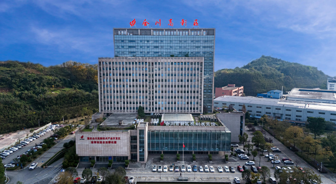 合川高新区