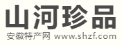 山河珍品