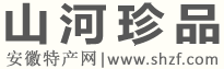 山河珍品