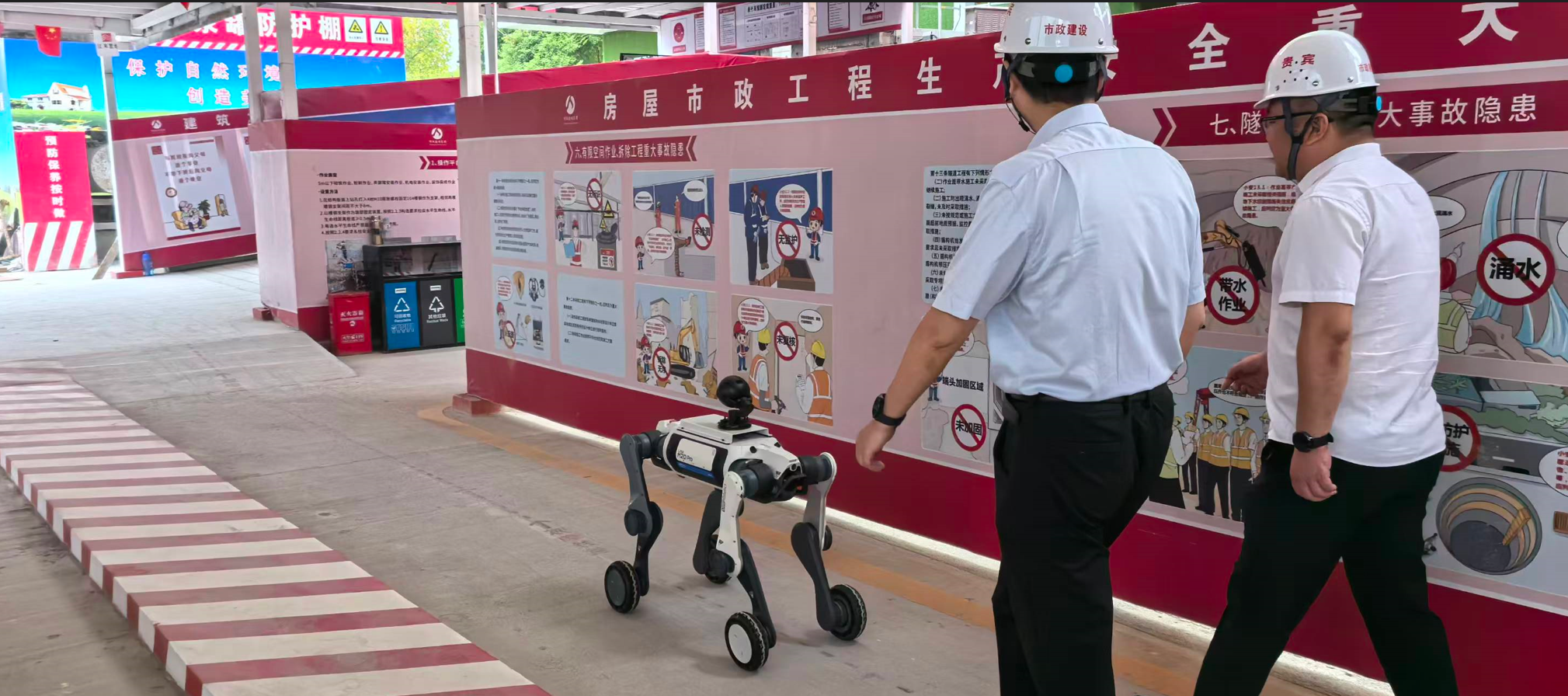 南昌市政建设集团施工现场：用智阔飞机器狗做安全质量巡检