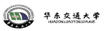 华东交通大学