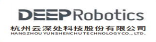 杭州云深处科技股份有限公司