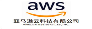 亚马逊科技有限公司