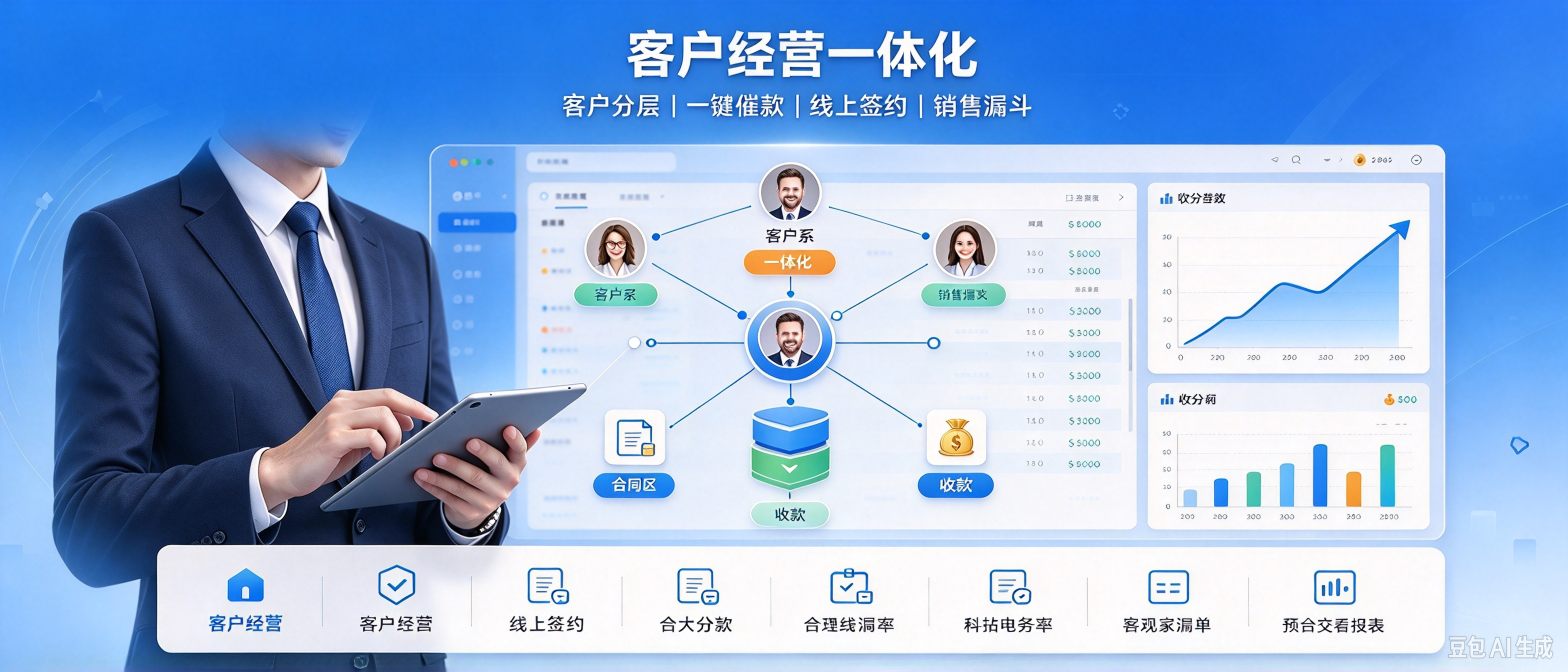 金蝶 AI 星辰重磅升级，AI 驱动业财税一体化，赋能代账公司与小微企业数字化转型