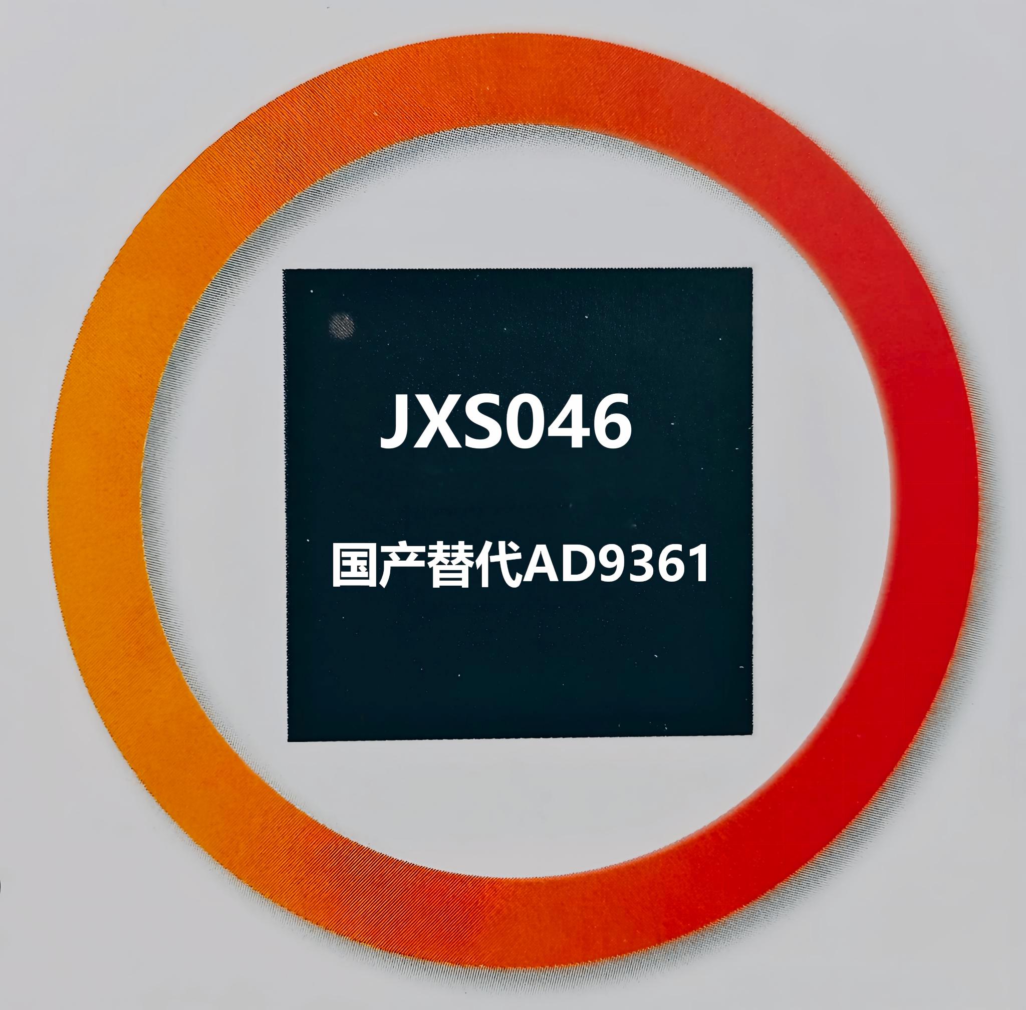 双收双发 56MHz 捷变频收发 SoC 芯片