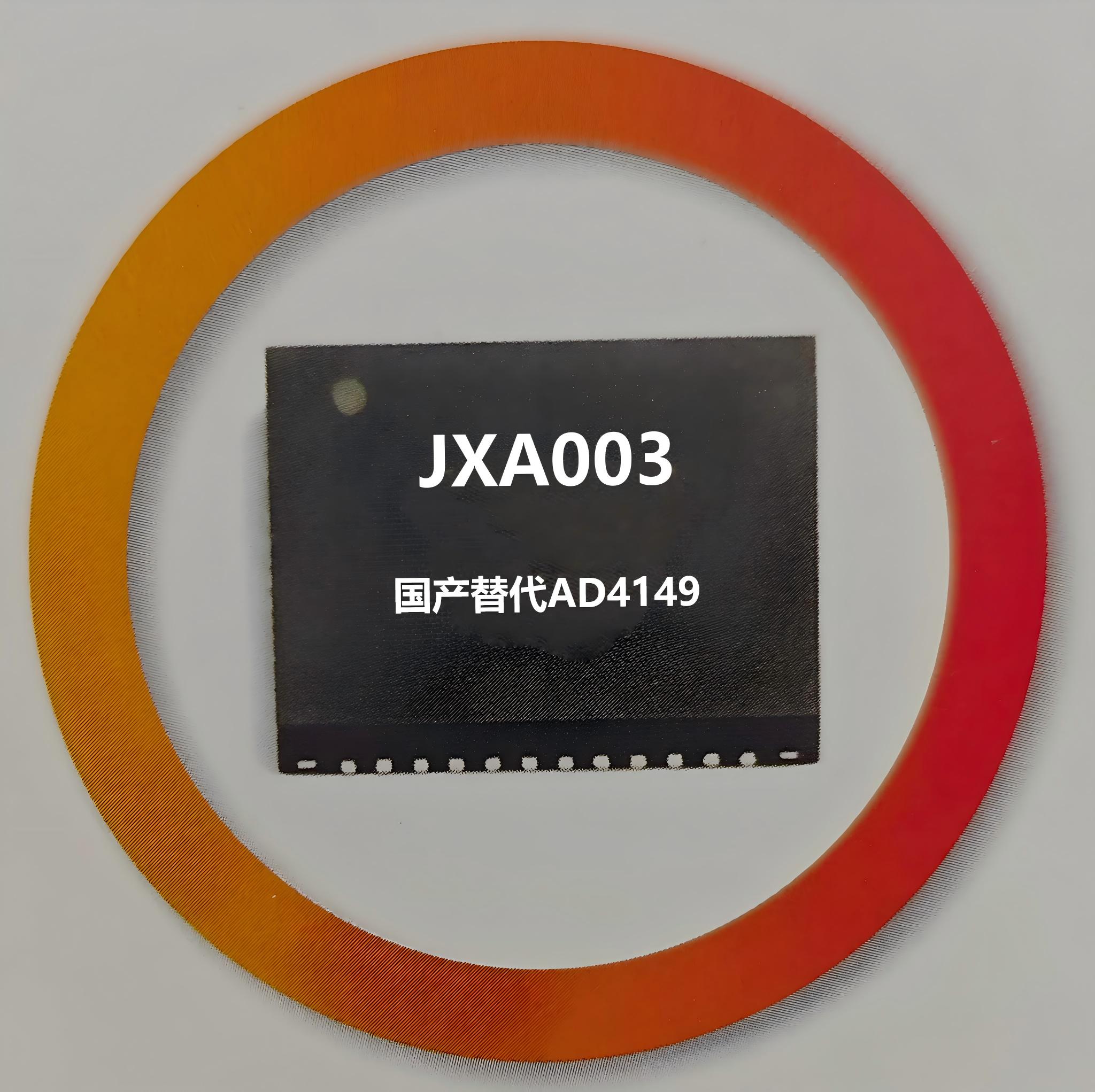 14 位 250MSPS A/D 转换器
