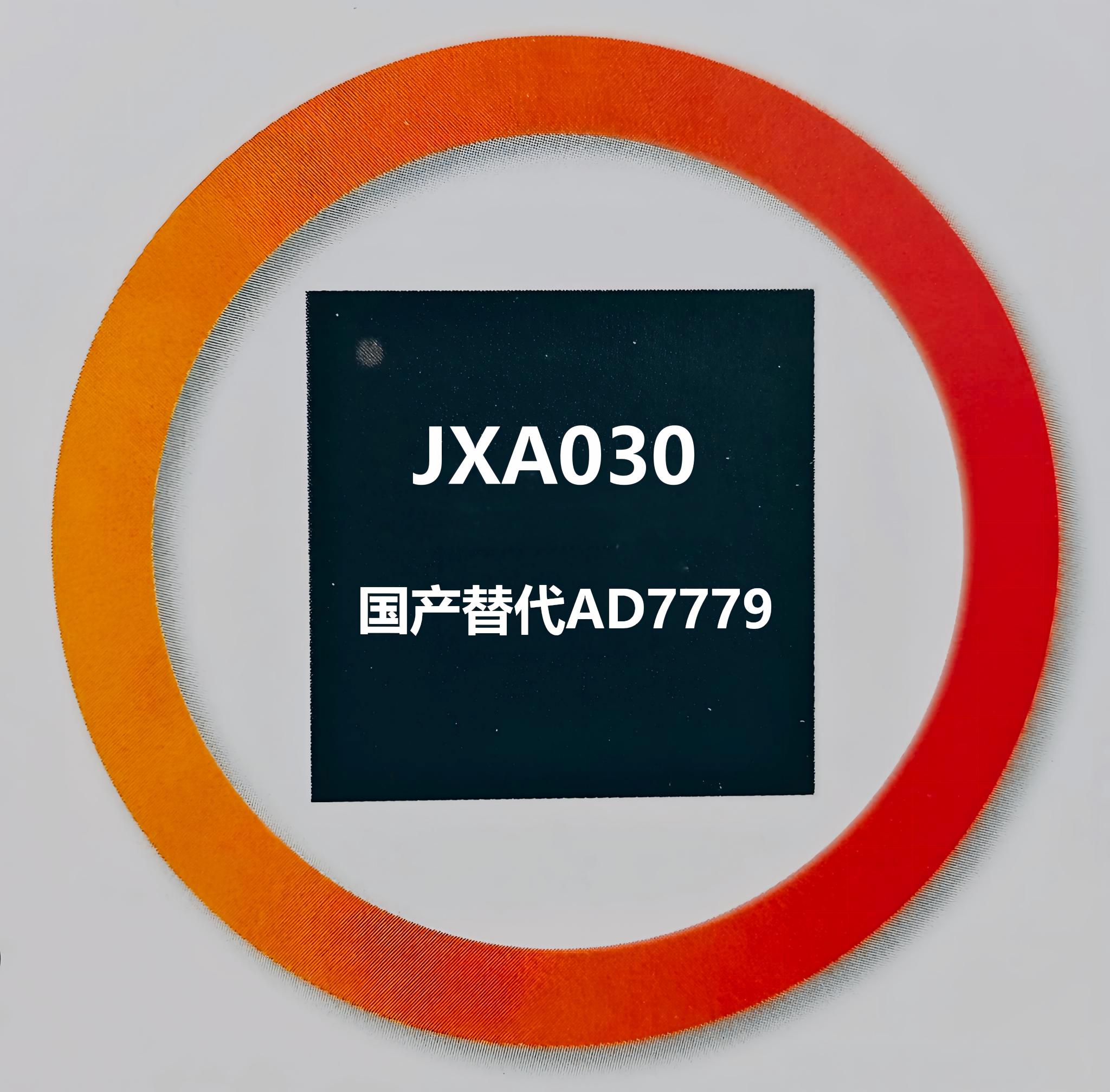 8 通道 24 位 16KSPS A/D 转换器